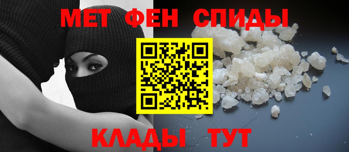 Амфетамин  АМФЕТАМИН 97%  АМФЕТАМИН  Когалым  Вход с VPN 