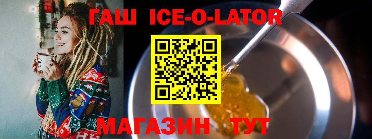 ГАШИШ гашик Когалым