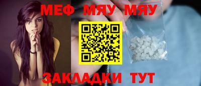 таблы Кулебаки