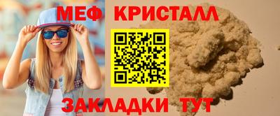трава Кунгур