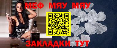 трава Кунгур