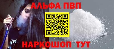 трава Кунгур