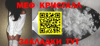 таблы Кулебаки