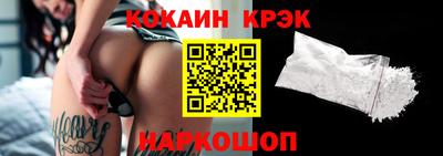 скорость Кумертау