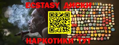 эйфоретик Краснознаменск