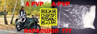 трава Кунгур