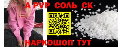 трава Кунгур