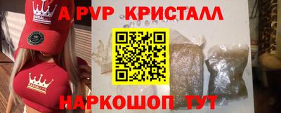трава Кунгур