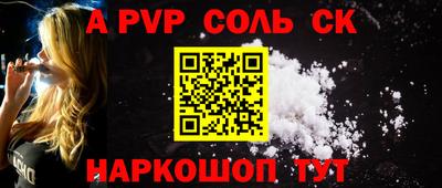 скорость Кумертау
