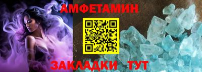 таблы Кулебаки