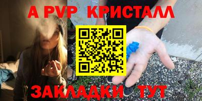 таблы Кулебаки