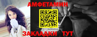 трава Кунгур