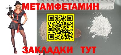 таблы Кулебаки