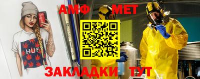 таблы Кулебаки