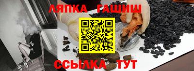 трава Кунгур