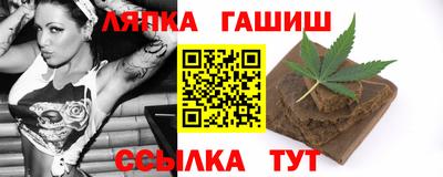трава Кунгур