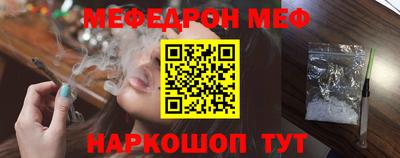 скорость Кумертау