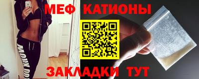 скорость Кумертау