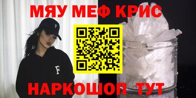 скорость Кумертау