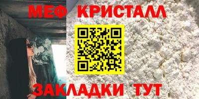 таблы Кулебаки