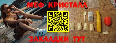 скорость Кумертау