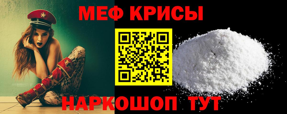 Меф мяу мяу  Мефедрон  ОМГ ОМГ онион  Меф  Мефедрон 4 MMC  Вход с VPN  Когалым 