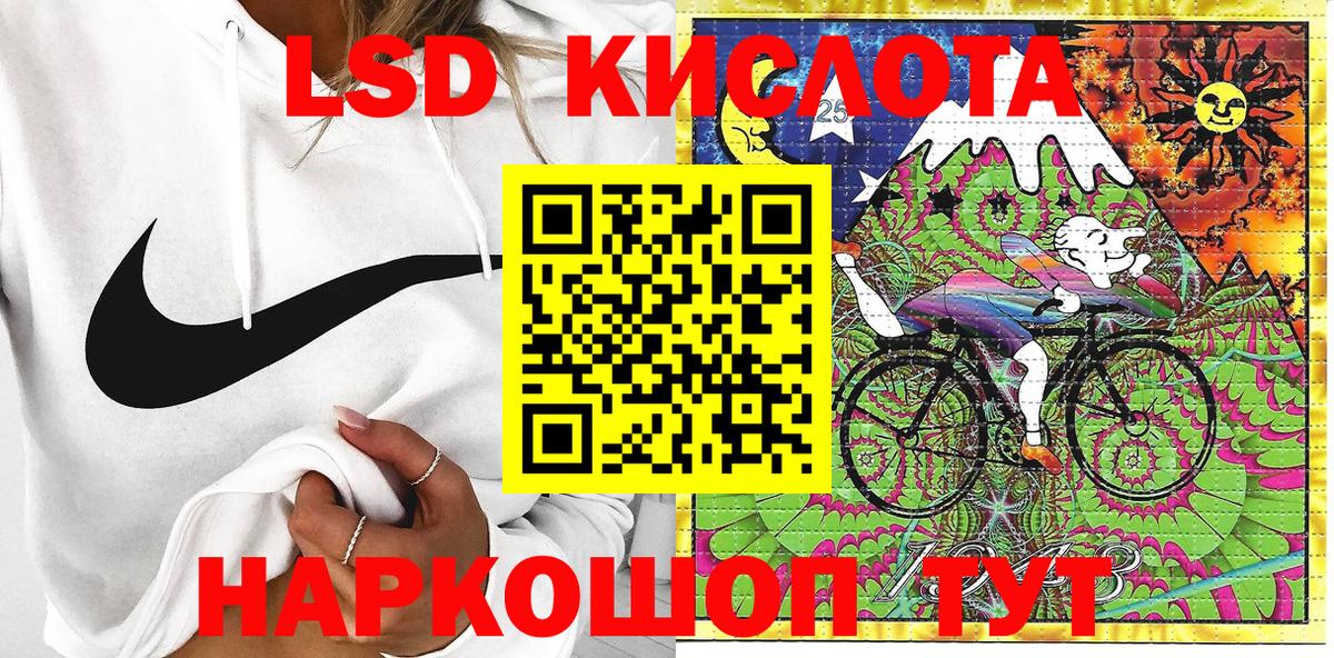 Когалым  Наркотические марки 1500мкг  Вход с VPN  Наркотические марки 1500мкг 