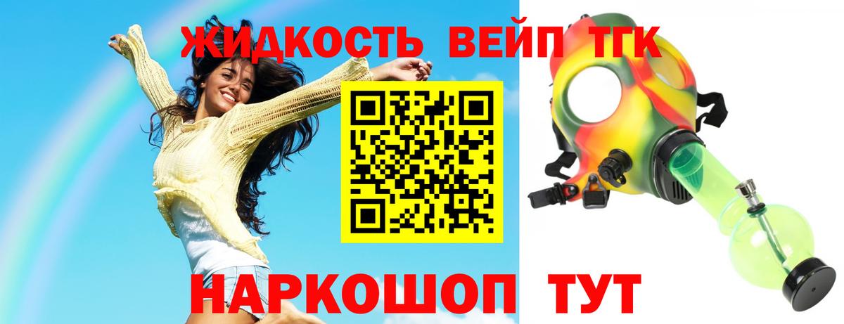 ТГК гашишное масло  blacksprut сайт  Когалым  Вход с VPN 