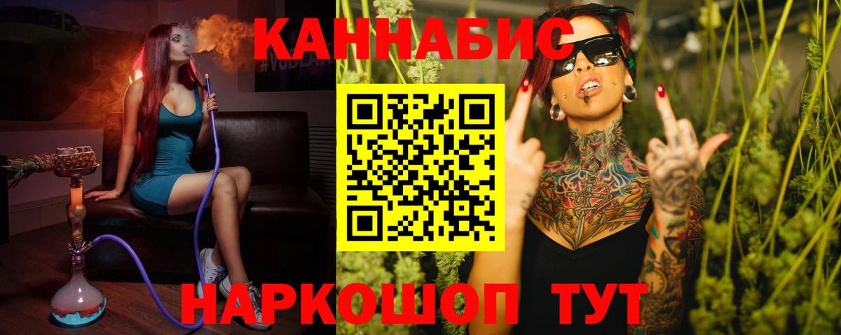 Каннабис марихуана Когалым